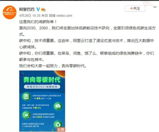 特斯拉，谷歌，脸书，这些科技巨头为何纷纷抢做卖炭翁？