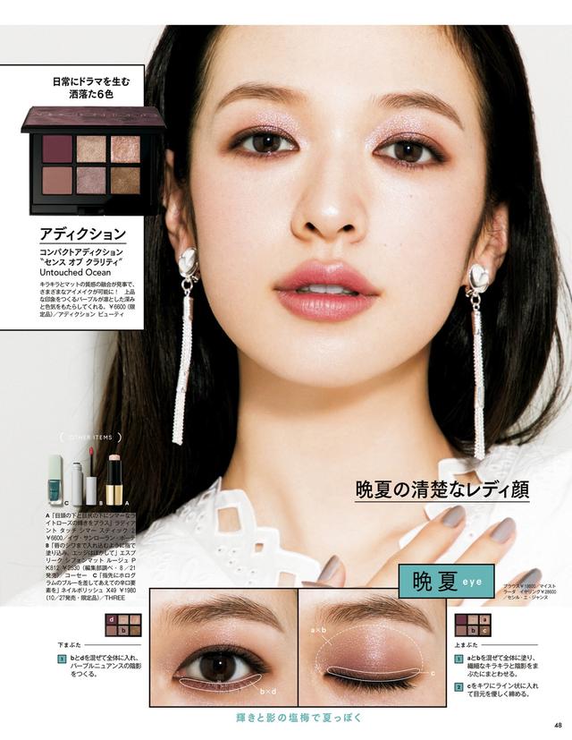 无 日杂妆容 不秋天 2个秘诀 6个配色示范 轻松打造氛围美女感 太阳信息网