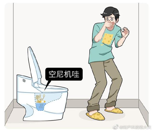 科普一下金针菇的“see you tomorrow”梗和高纤维素饮食的好处