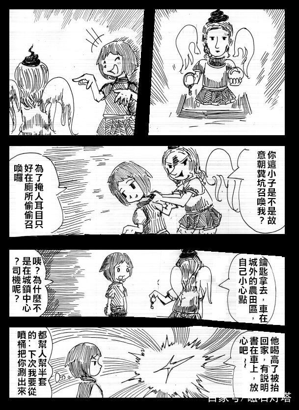 还记得《帝国时代2》吗?超给力的小清新战役图解 第二关