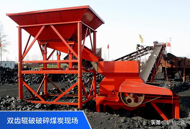 煤矿分级式双齿辊破碎机的简单介绍