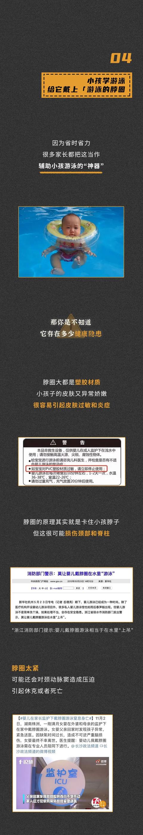 孩子的头都畸形了，他的父母却还在炫耀