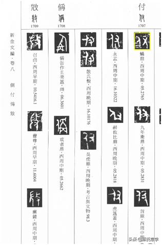 简述契约理论的基本内容「符内翻译」