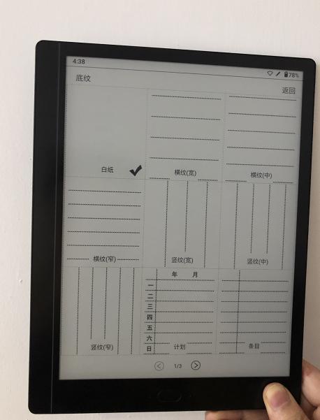 汉王10.3寸电纸办公本测评：安卓11+墨水屏专研CPU，堪称办公神器