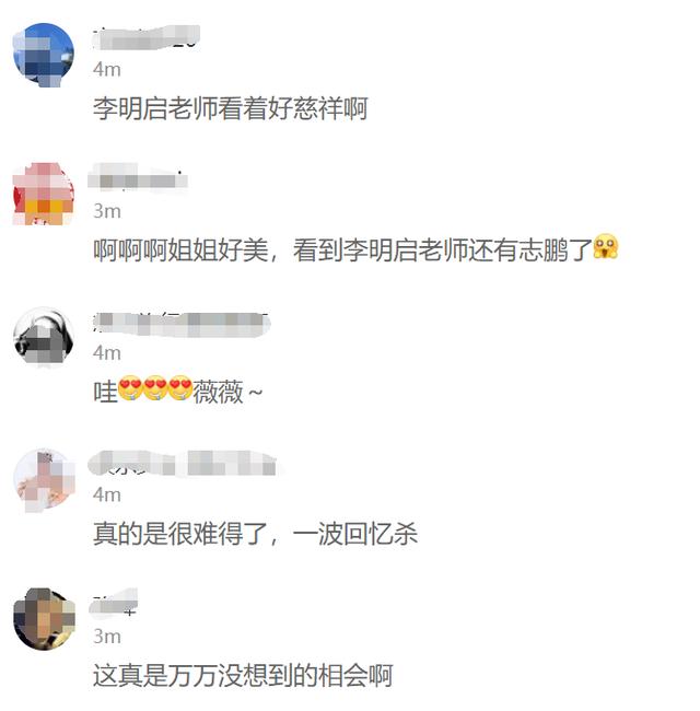 尔泰是谁演的:赵薇现身《两只老虎》首映，与容嬷嬷尔泰后台同框，更现场学比心