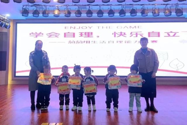 生活自理 · 快乐自立｜海亮小太阳幼儿园