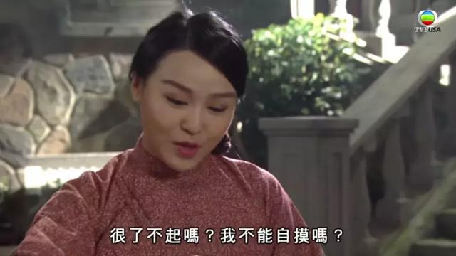 落选港姐凭《福尔摩师奶》一角获赞 嫁TVB监制：我们互相扶持！