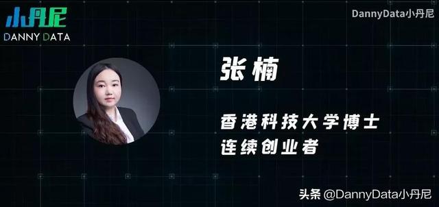 年轻人必关注7大硬科技？「小丹尼」-第17张图片-9158手机教程网