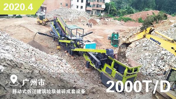 周口轮斗式洗砂机的简单介绍