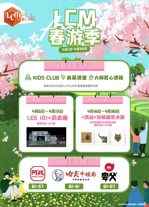 上海蒸汽工程美陈展