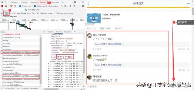 用Python爬取六大平台的弹幕、评论，看这一篇就够了