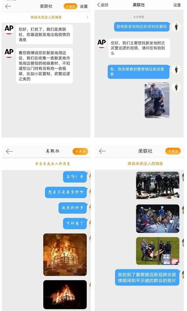 美联社成“中国官媒”？神舟十二完美收官，美网友不满其客观报道