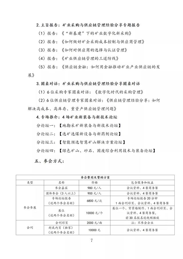 盐城洗砂脱水一体机