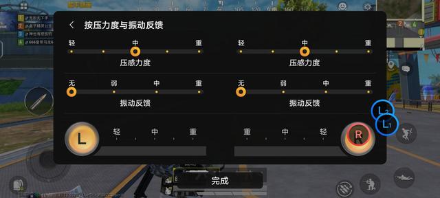 iQOO 7深度体验：一部能够给你带来进阶游戏体验的手机-第8张图片-9158手机教程网