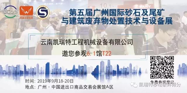可调式制砂机筛板的简单介绍