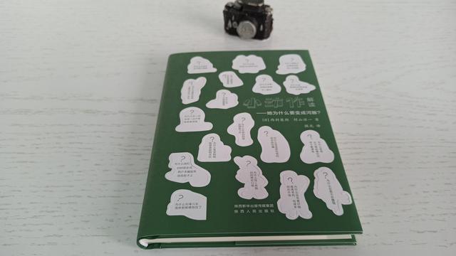 35种小动作，教你如何解读他人-第3张图片-9158手机教程网