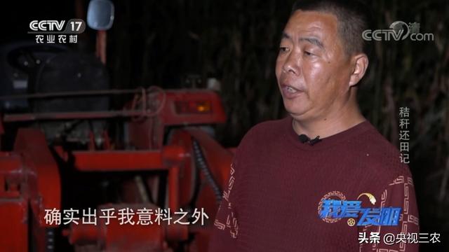 秸秆破碎机效果