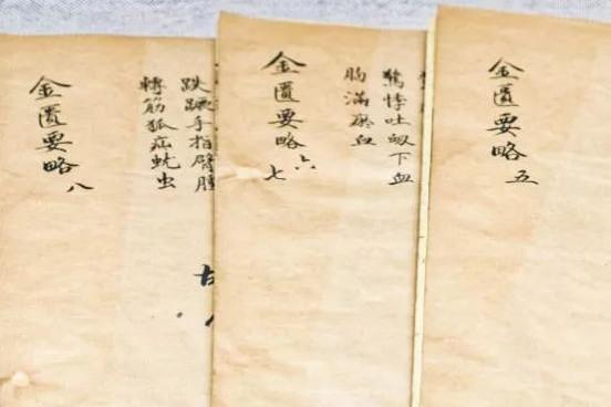 万病皆因瘀！张仲景的一张传世名方，能攻能补，专调结节与肌瘤