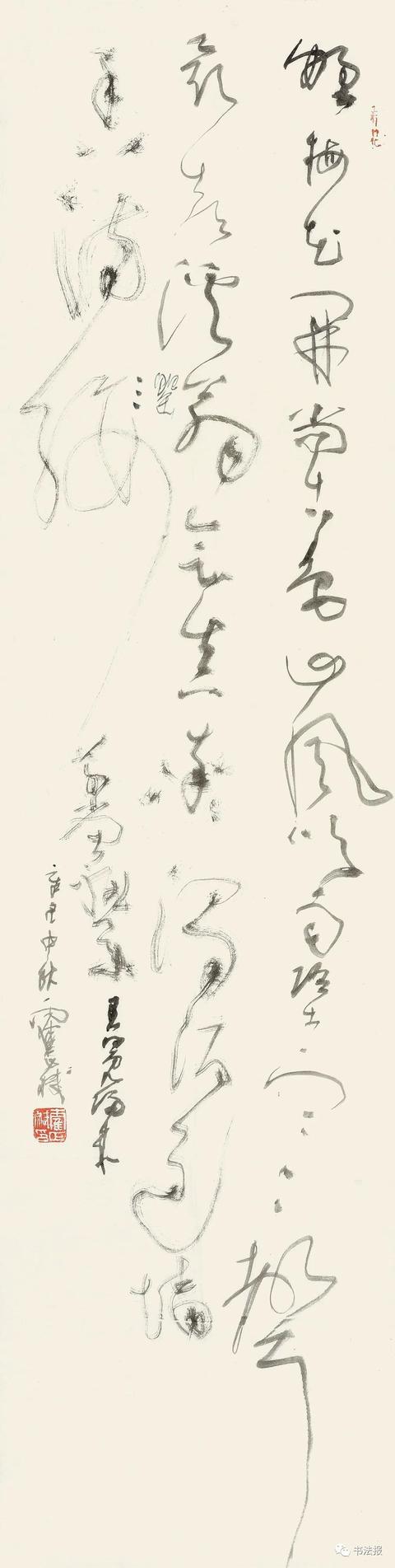 三名工程书法展图片