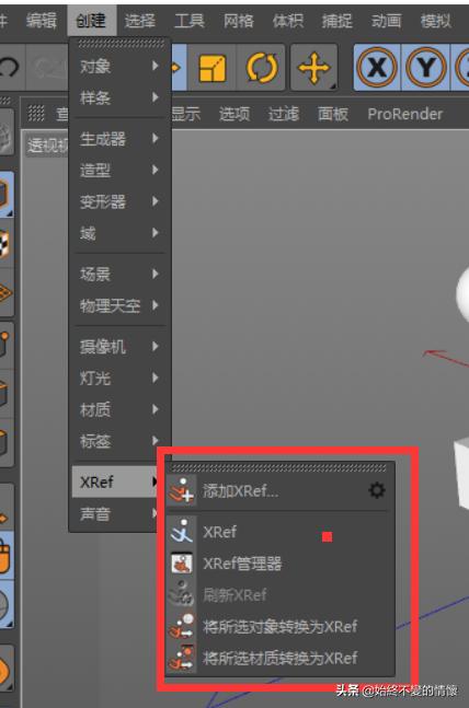 C4D自学笔记52-分享10个C4D小Tips-1