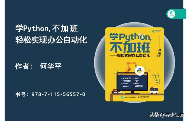 TIOBE 11 月编程语言排行榜 | Python 蝉联榜首，PHP 即将跌出前十