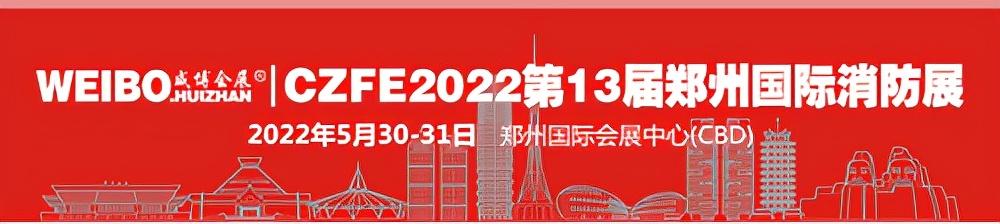 河南省建筑机械展
