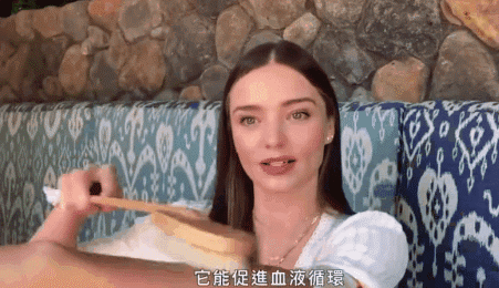 植感迷失香身体乳