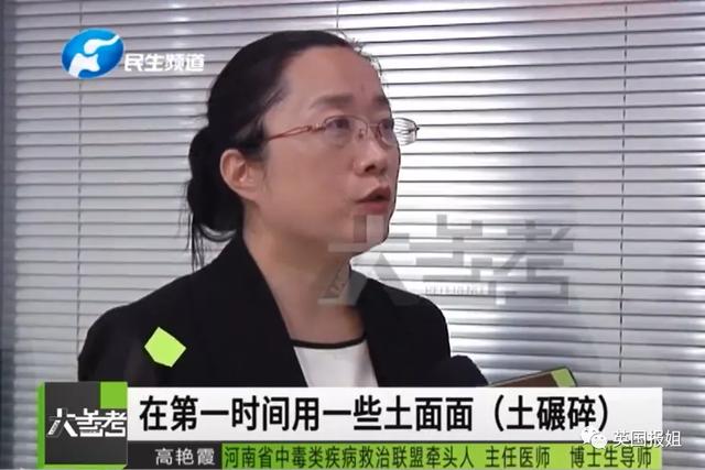 13岁河南女孩喝下百草枯，悲惨折磨触目惊心，“死亡之水”有多恐怖？