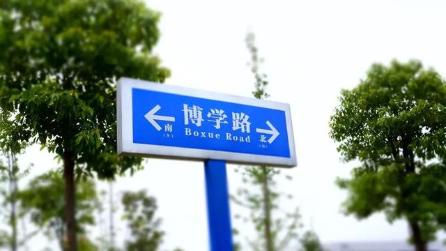 南京航天航空大学金城学院