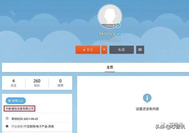 为盘活手机业务，传华为拟将手机设计授权给第三方品牌