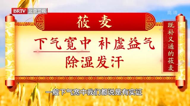 聪明的人都选这三种主食！降三高、补气血、防中风，为健康加分
