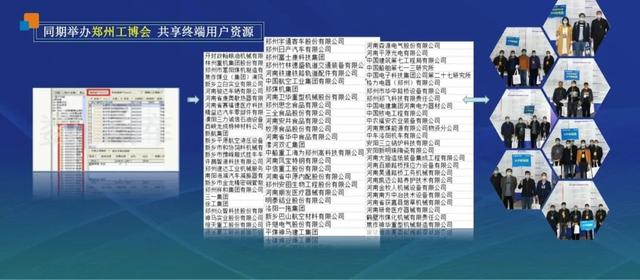天津五金机械展