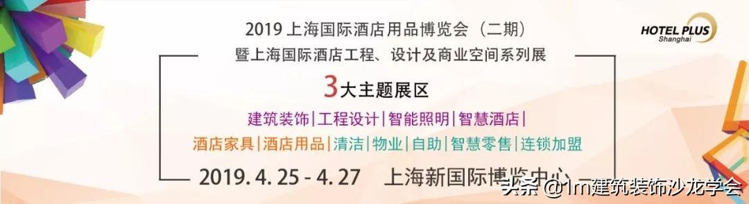 上海酒店工程家具及商业空间展