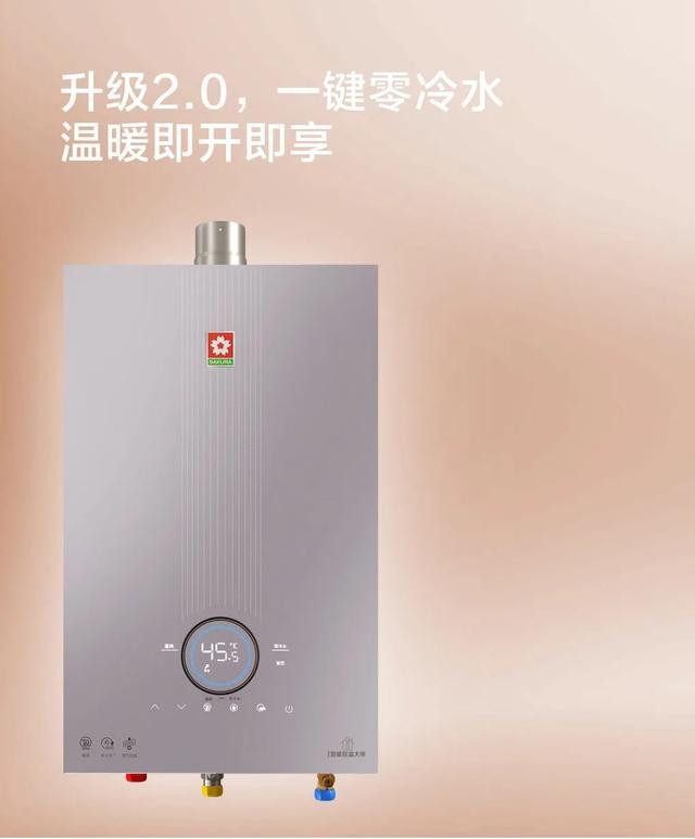 热水器牌子