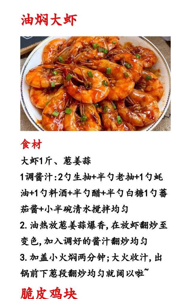 人生得意须尽欢 胡吃海喝须尽兴