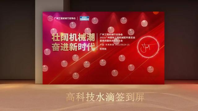 2019广州国际工程机械展
