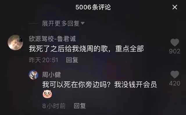 抖音搞笑评论美女（抖音搞笑评论帅哥）