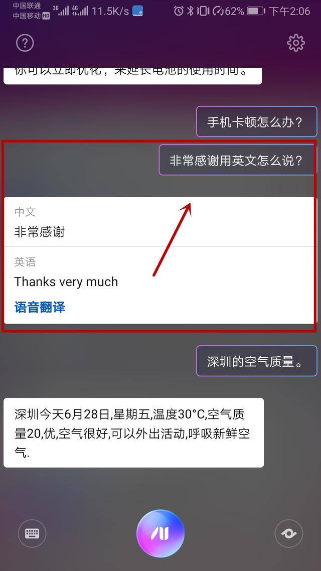 语音备忘录怎么发微信上-语音备忘录如何发微信
