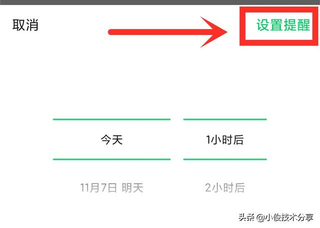 微信长按2秒钟，原来还有这6个好玩的功能，好多人还没用过
