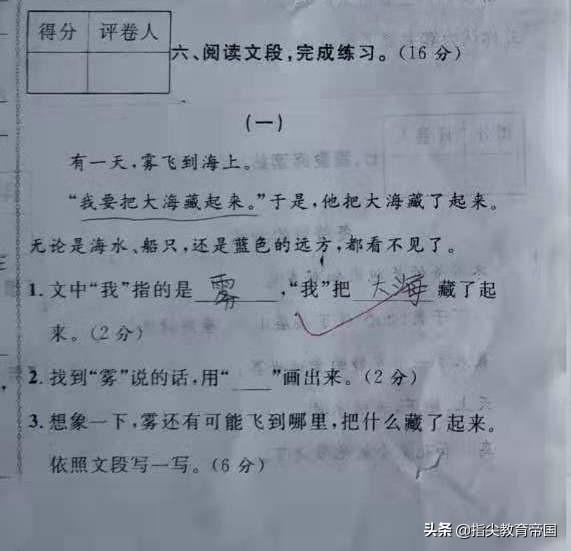 二年级语文第七单元从字词到课文重点内容归纳，孩子们复习有用了