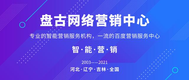 制砂机行业营销的简单介绍
