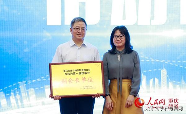 重庆砂石骨料网