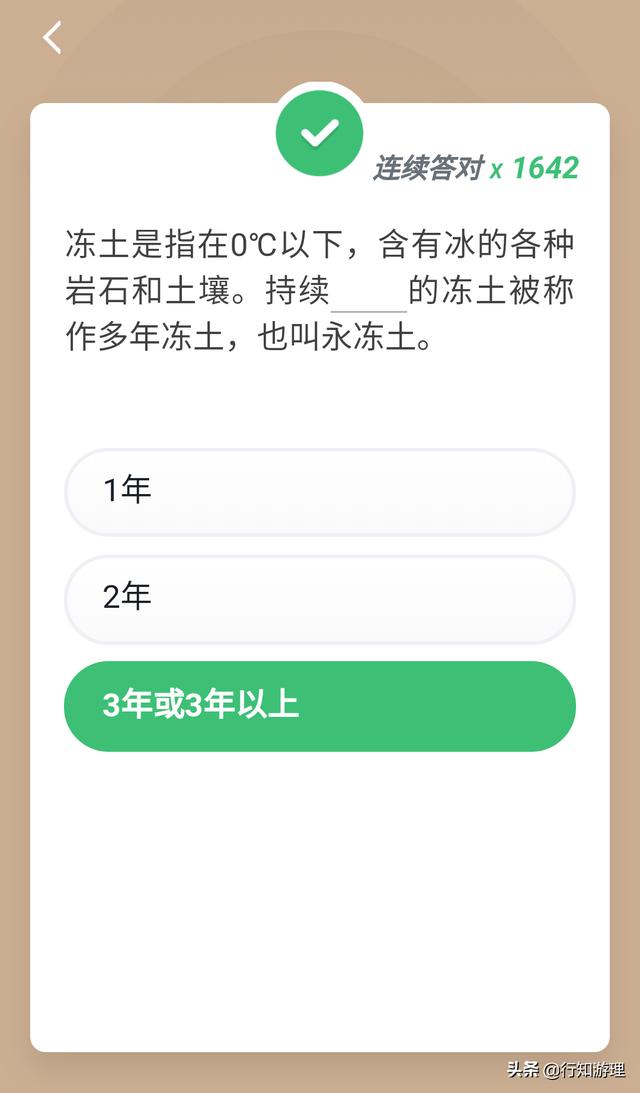 页岩是一种