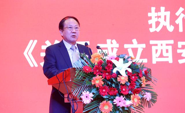 西安交通工程学院2025年发展