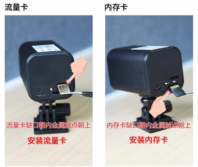 小黑5G便携摄像头