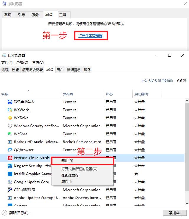 禁用左win键（windows禁用鼠标右键）