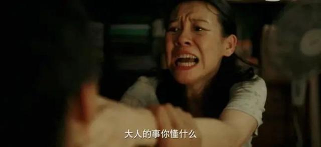 离婚夫妻不再相爱却仍“相杀”，小心孩子得“父母疏离综合症”