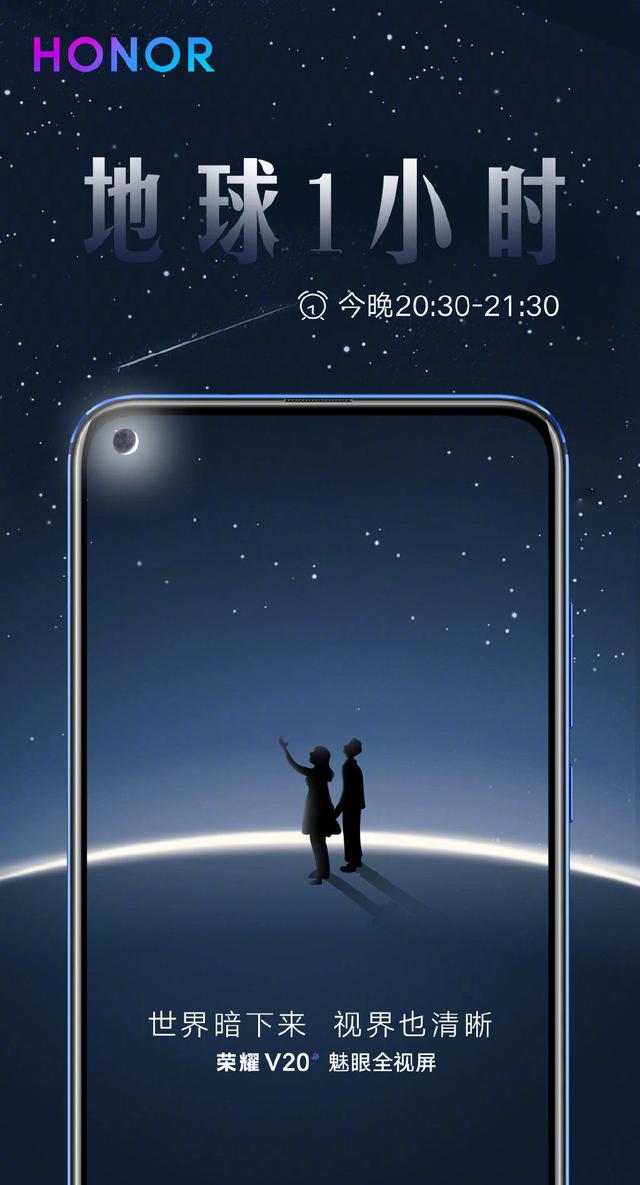 “地球一小时”各大品牌借势文案,创意灵感来了