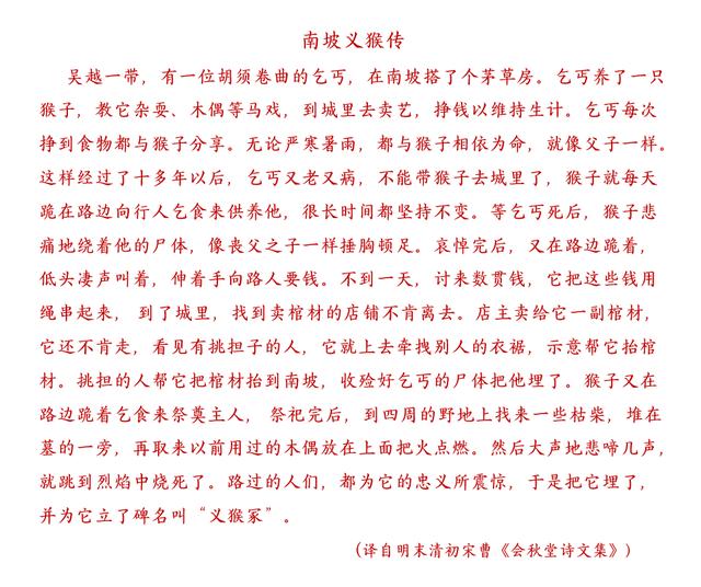 山崩地裂打一生肖是什么意思
