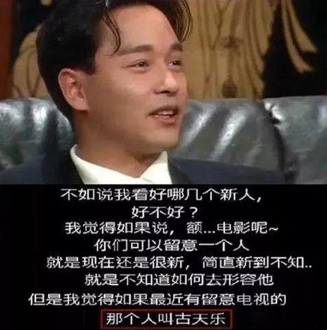 尔泰是谁演的:靠《还珠格格》尔泰一角走红，被称为“小张国荣”的他近况如何